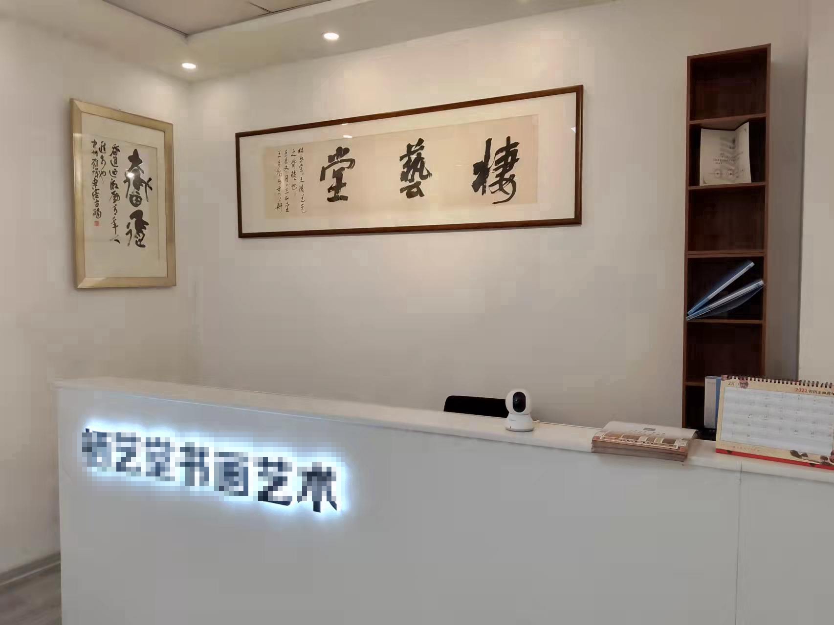 栖艺唐