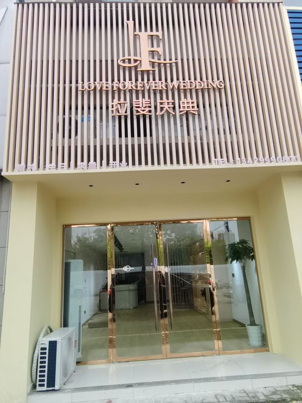 拉斐庆典阿诺影像(新城店)