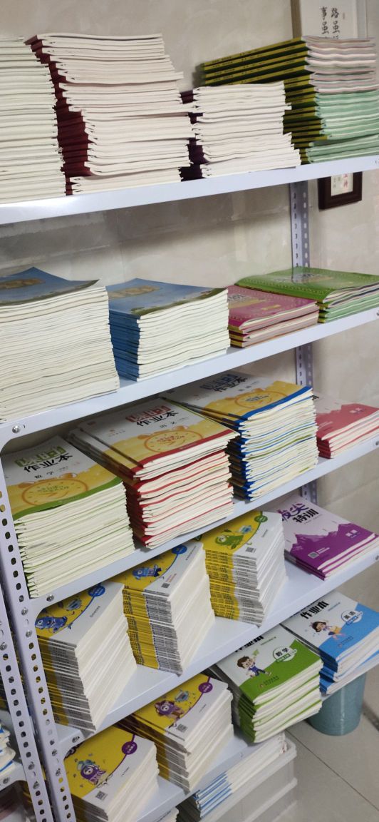 紫东图书文具店