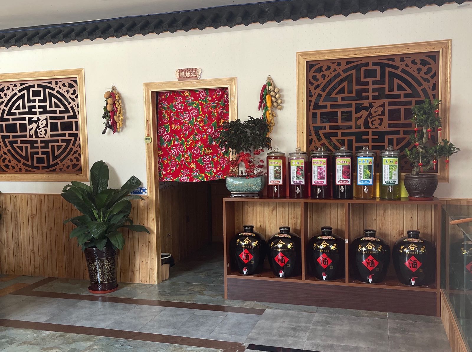 吉运来贴过炖