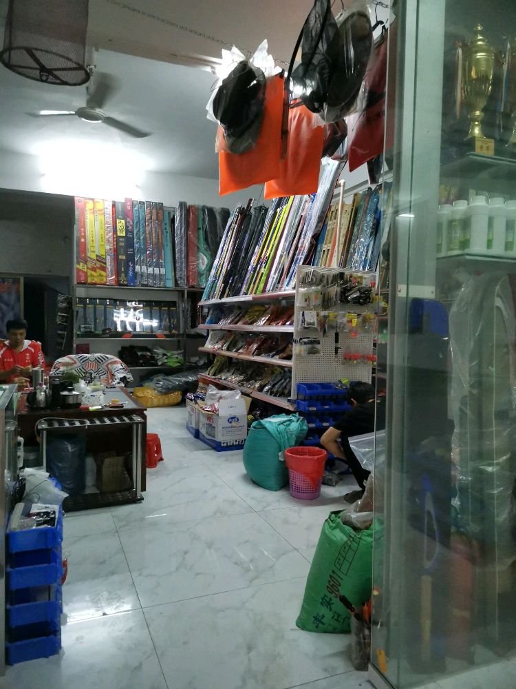 明仔渔具