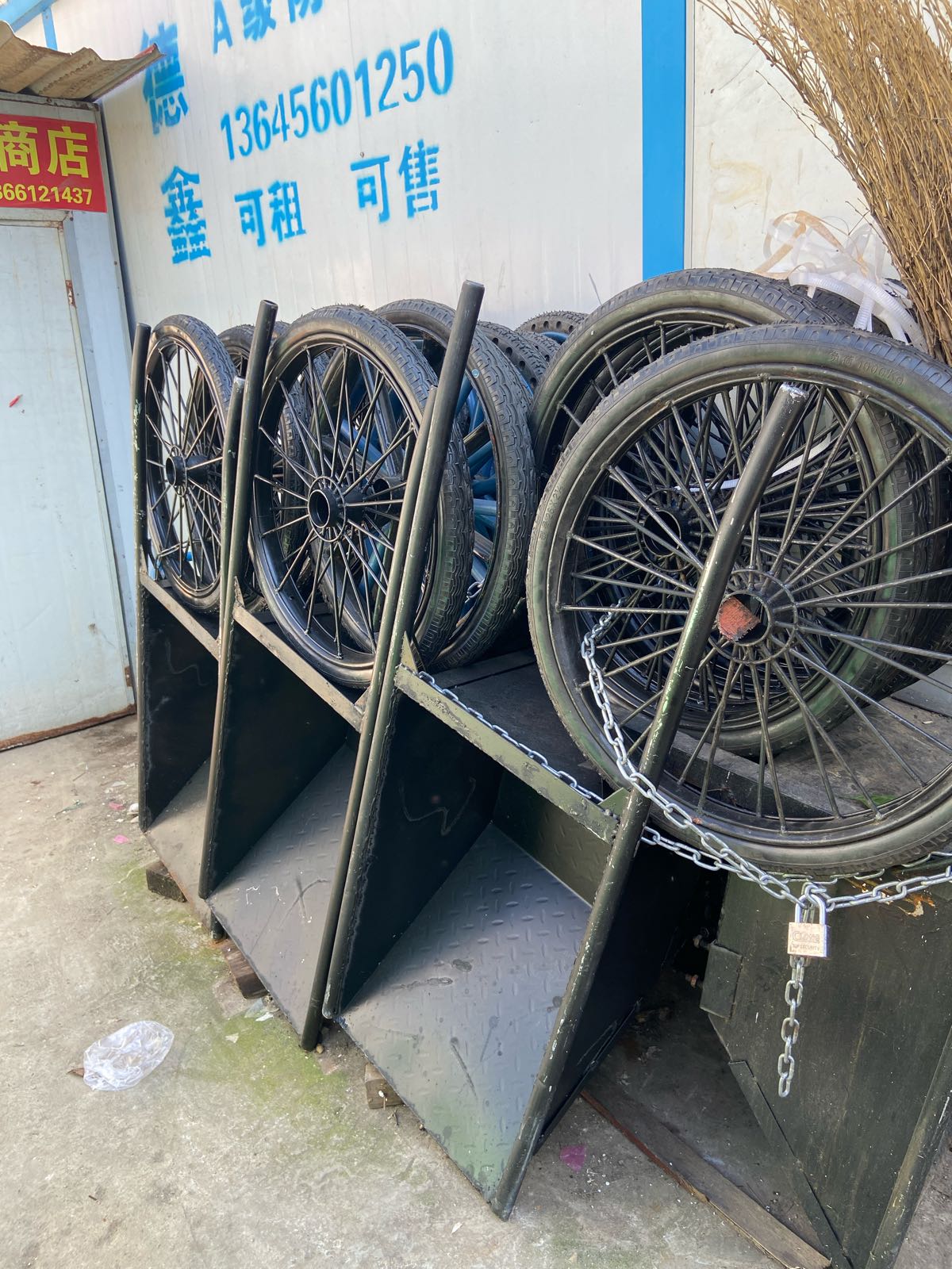 福缘五金机电