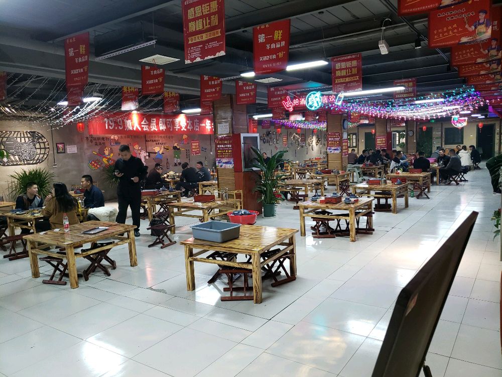 宰把梁烧烤涮工厂(建设西路店)