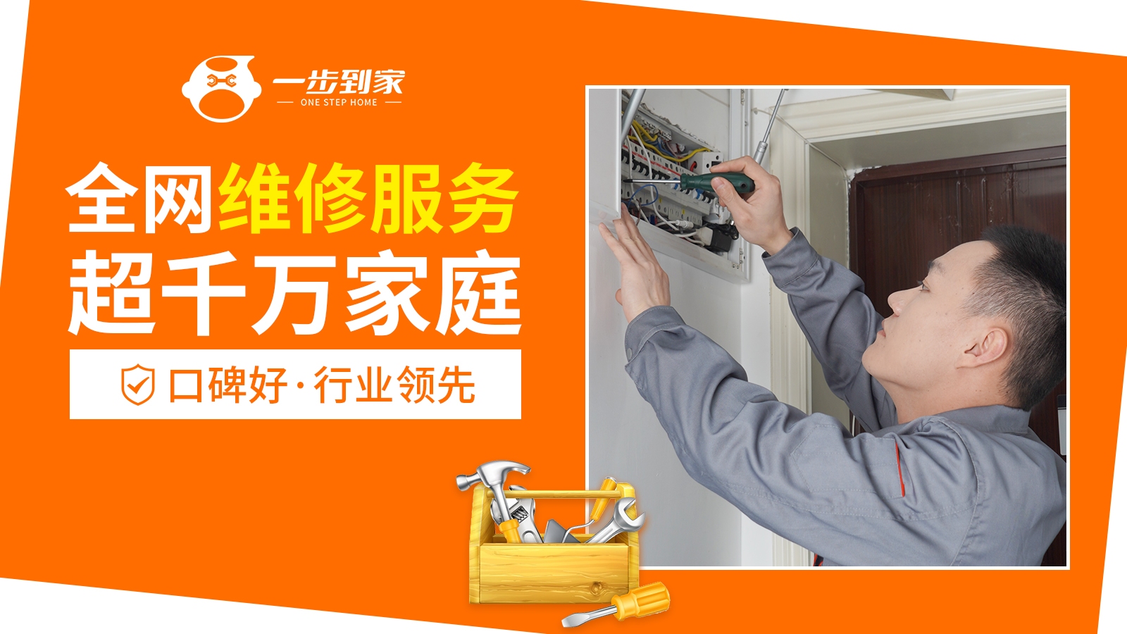 长乐电脑家电维修