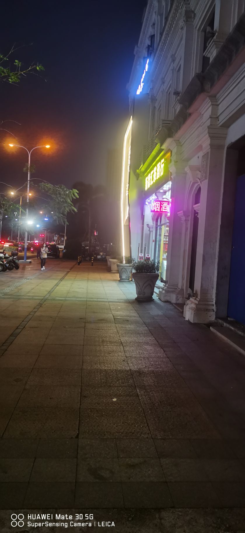 新德汇茶酒行(海航豪庭北苑三区店)