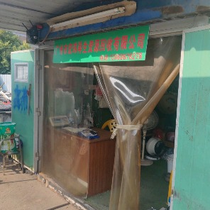 广州市宏玮再生资源废品回收有限公司