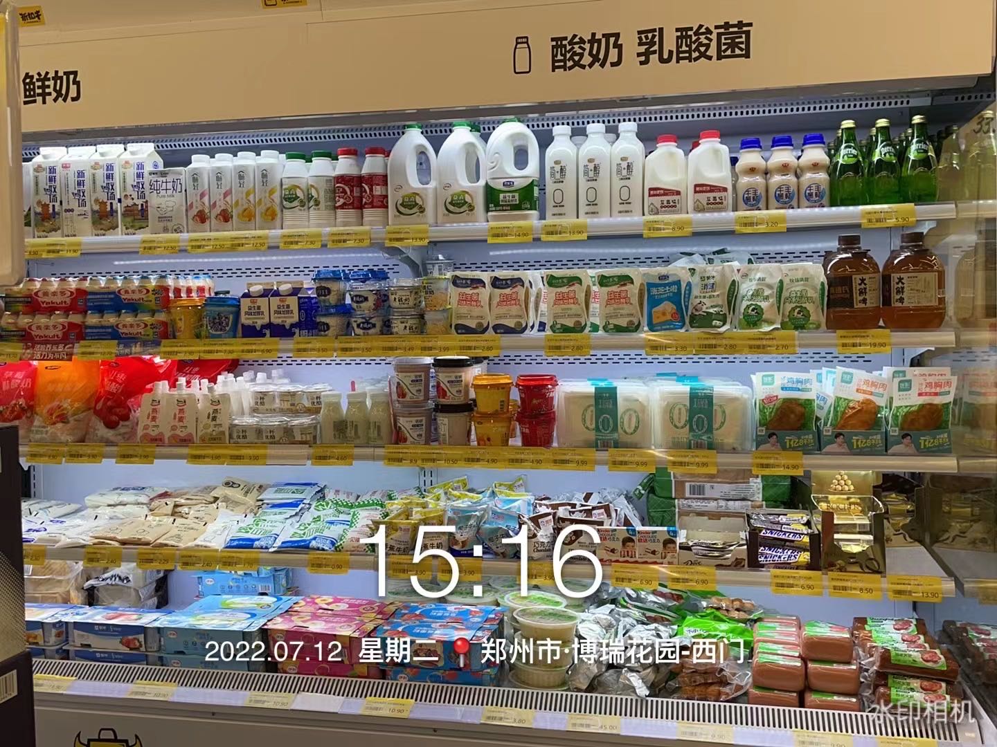 折扣牛24小时折扣超市(凤台路店)