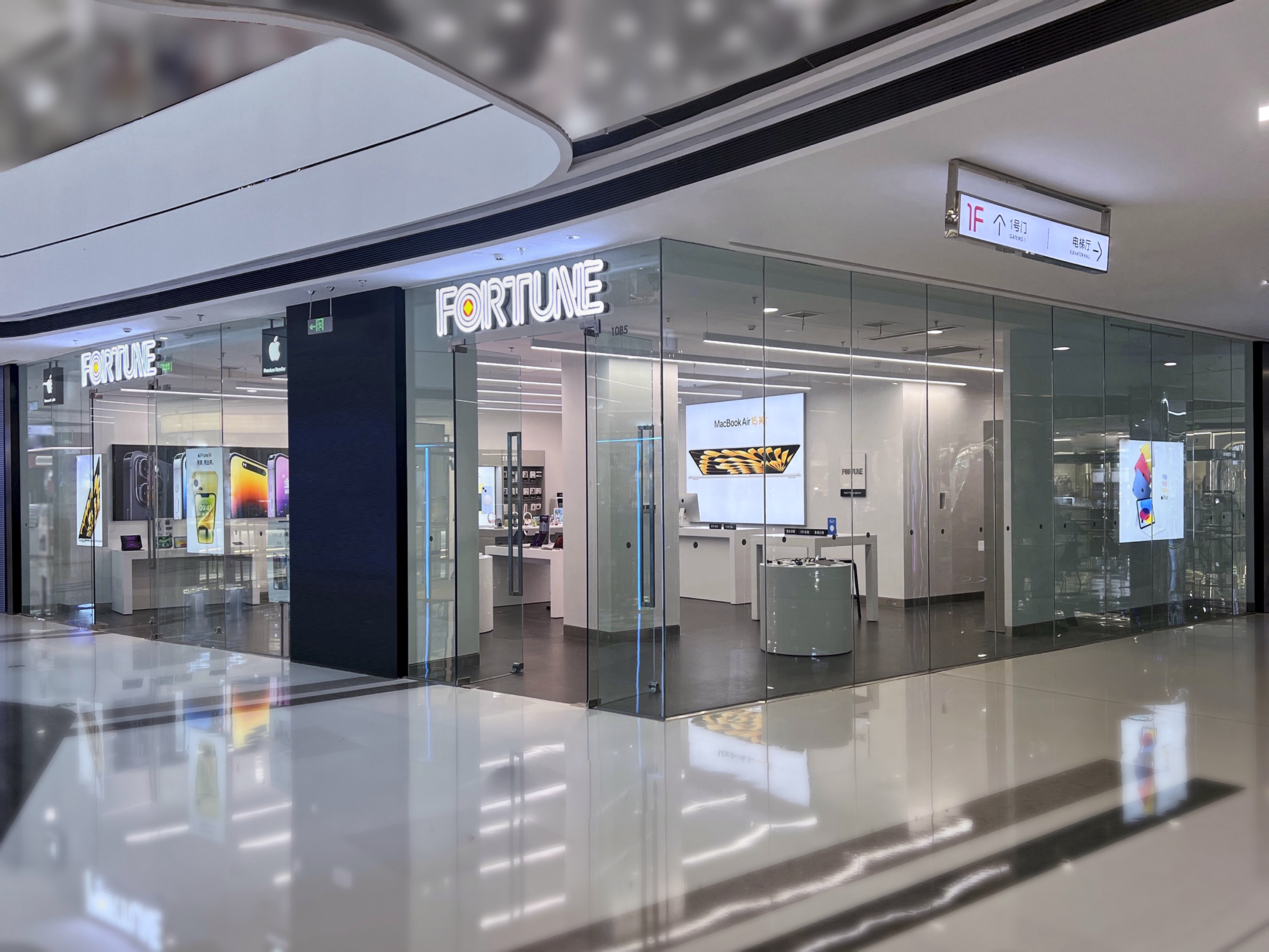 Apple授权专营店(巴州万达店)