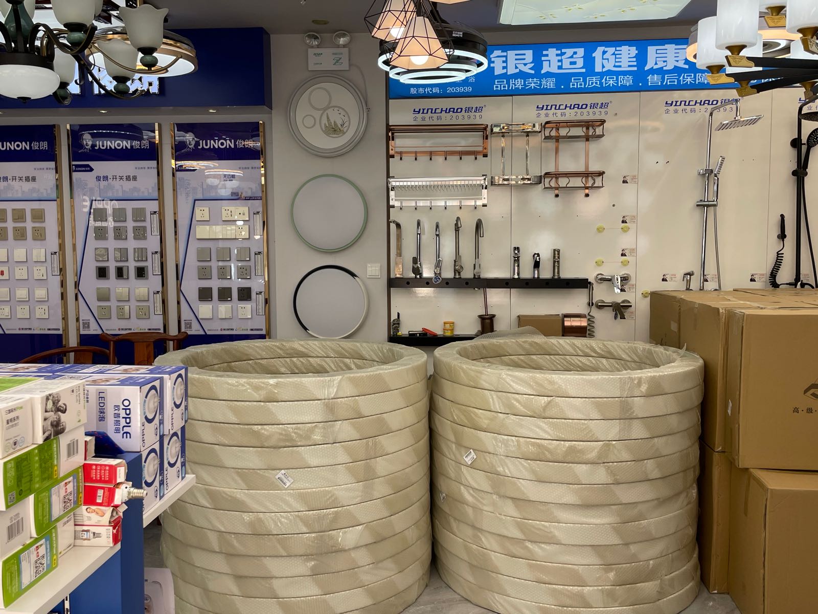 亮美家灯具批发(骄阳华庭2期店)