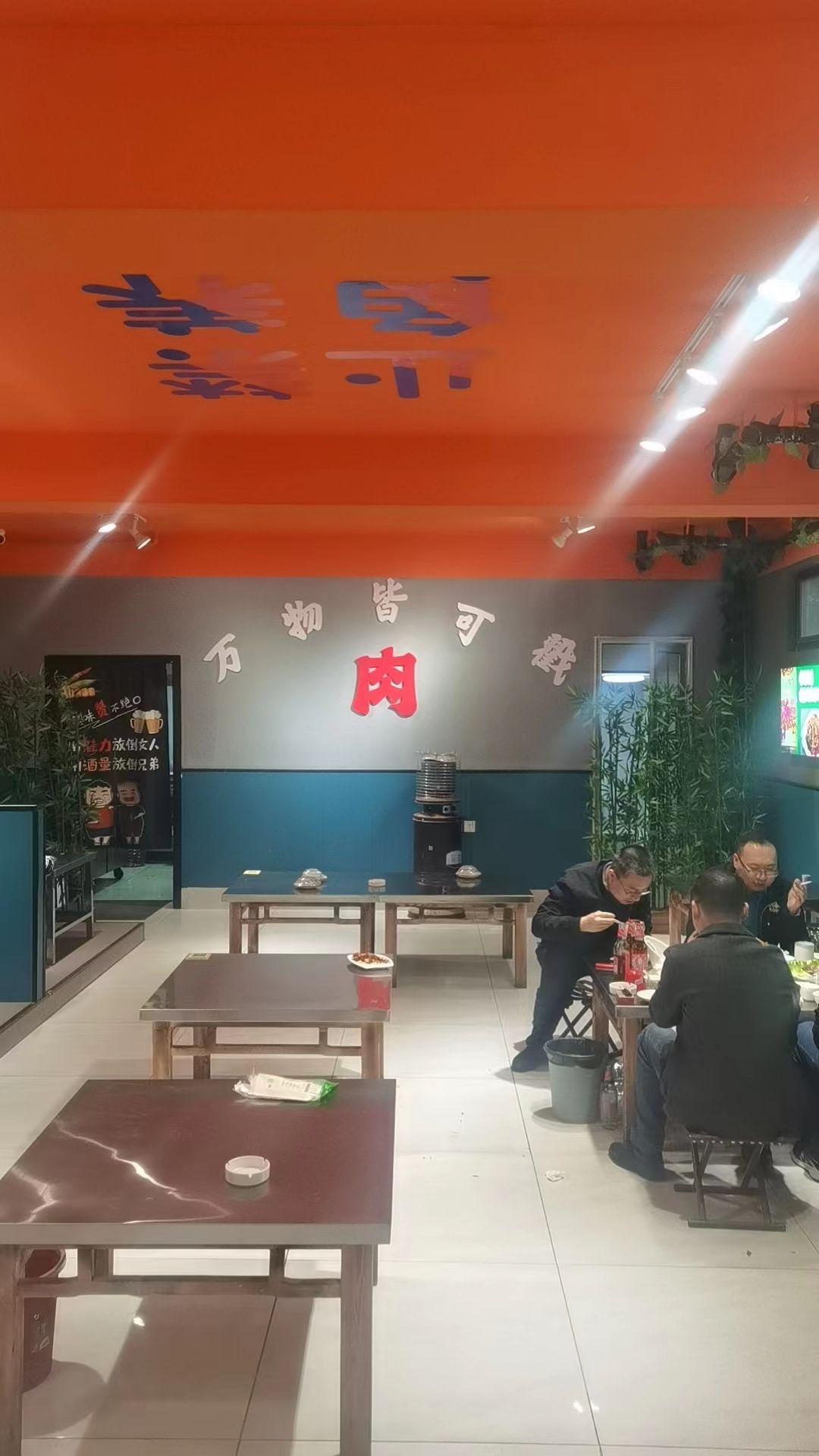 李村戳子肉烧烤