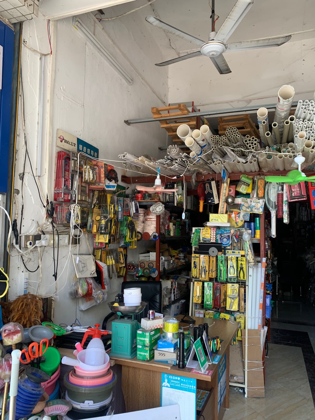 加兴五金店(公牛安全插座)