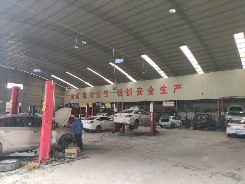 平塘县白师傅汽车维修服务有限公司