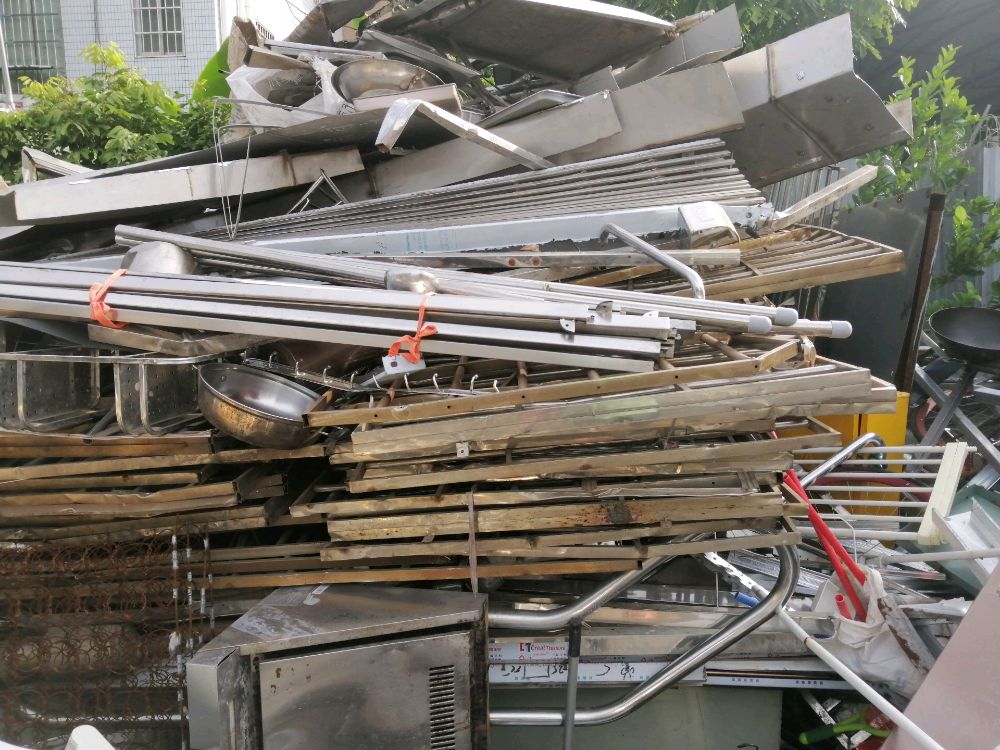 废品站