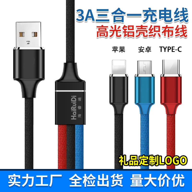 海睿迪