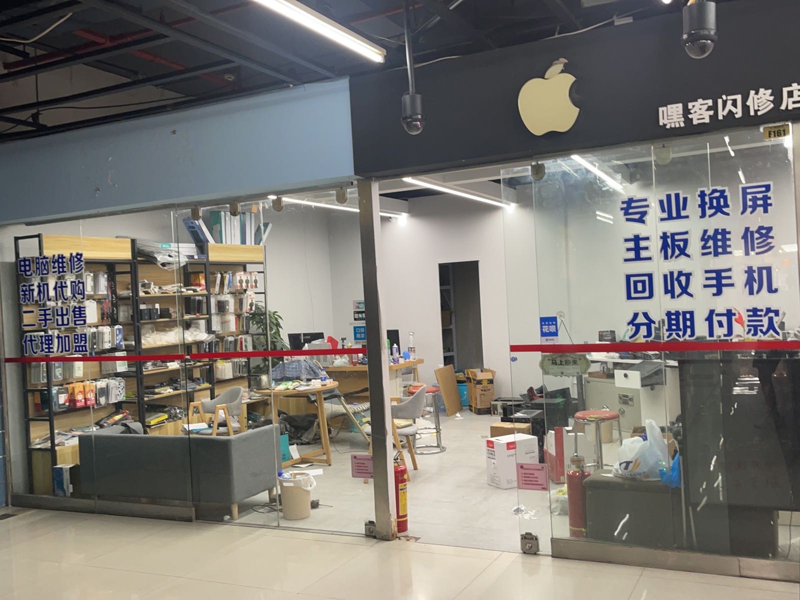 长沙市嘿客闪修手机店