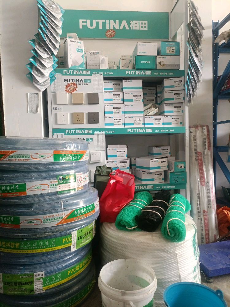 儋州木棠薛运宁五金店