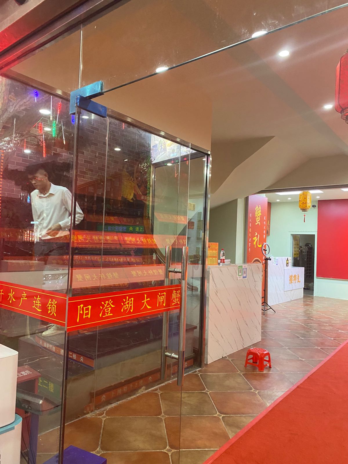 蟹煌轩阳澄大闸闸蟹(浦西万达店)