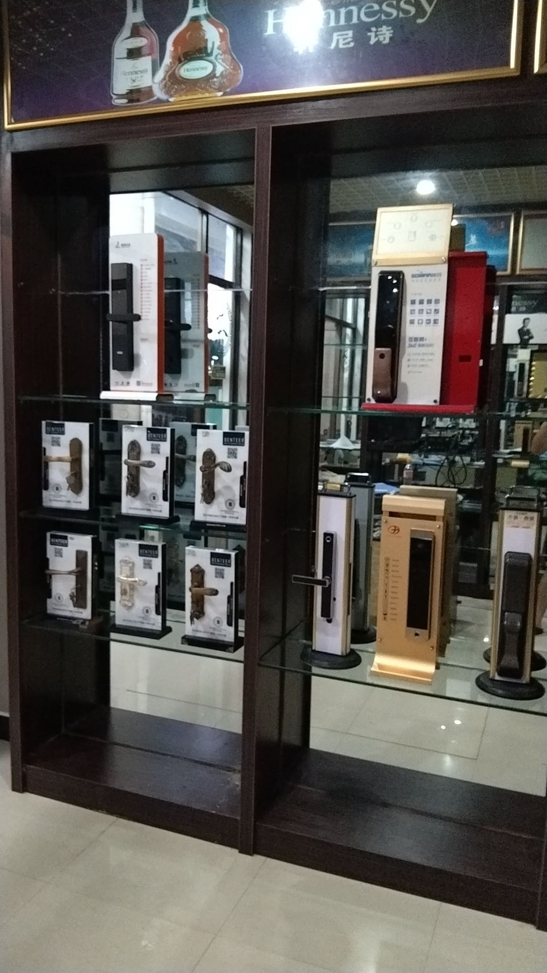 合山开锁(万宁分店)