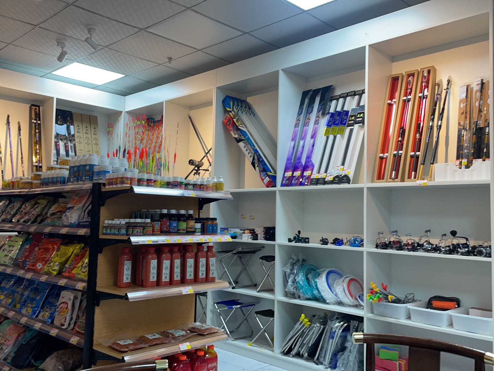 重光鱼具