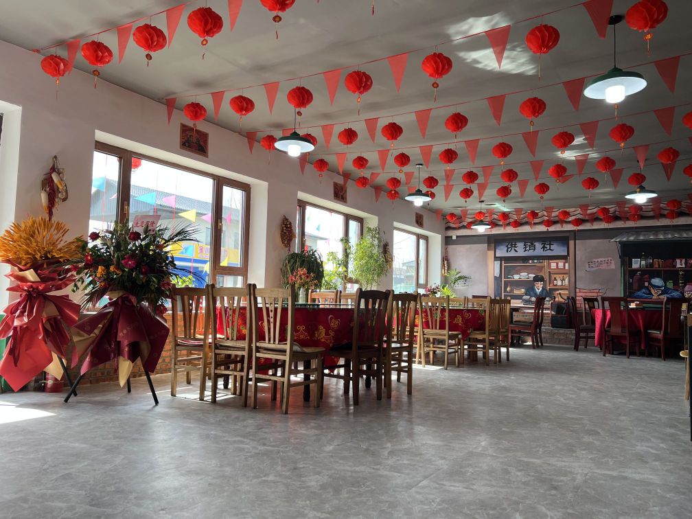 人民公社大食堂(饭店)