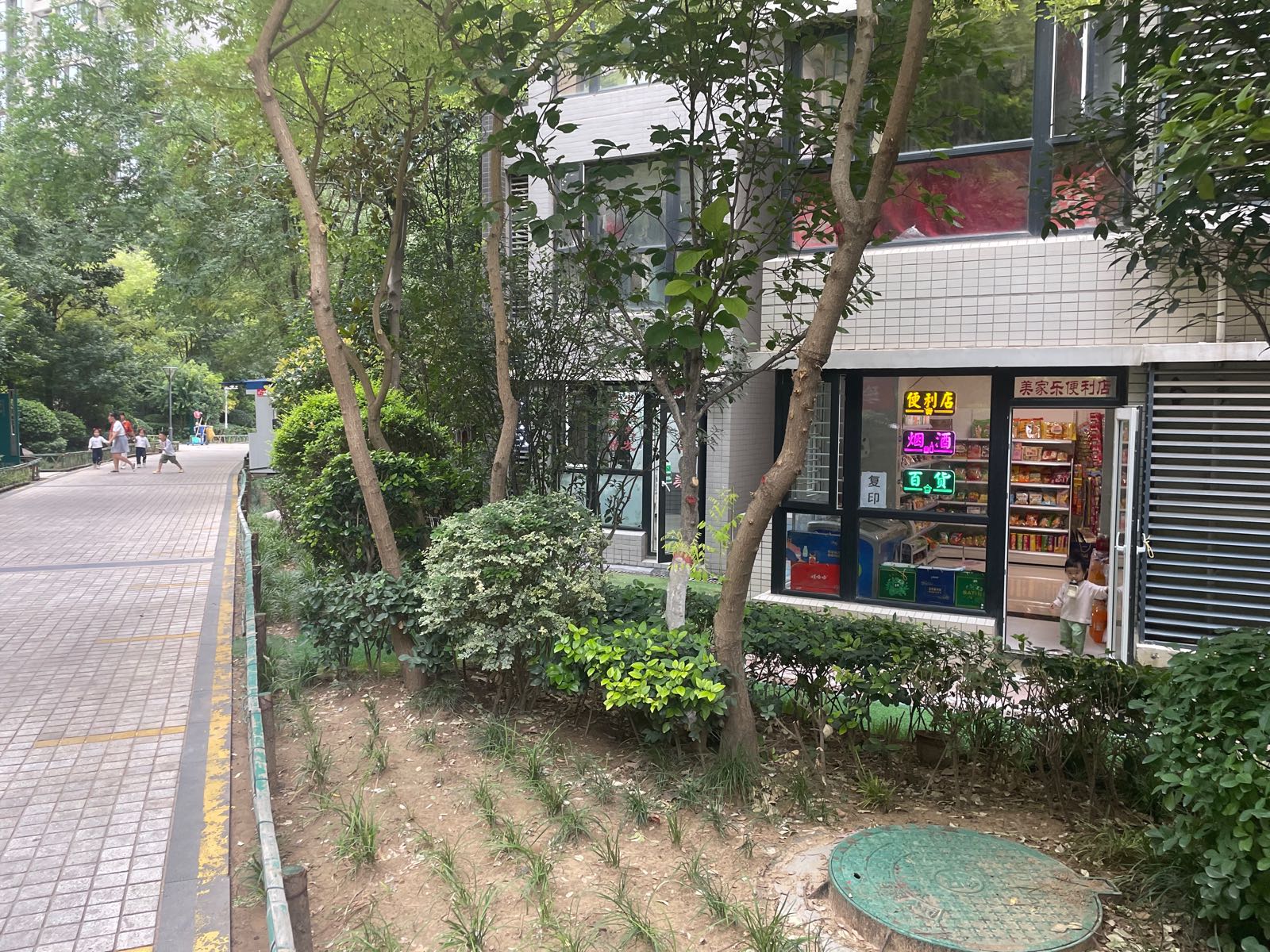 美家乐便利店(王屋路店)