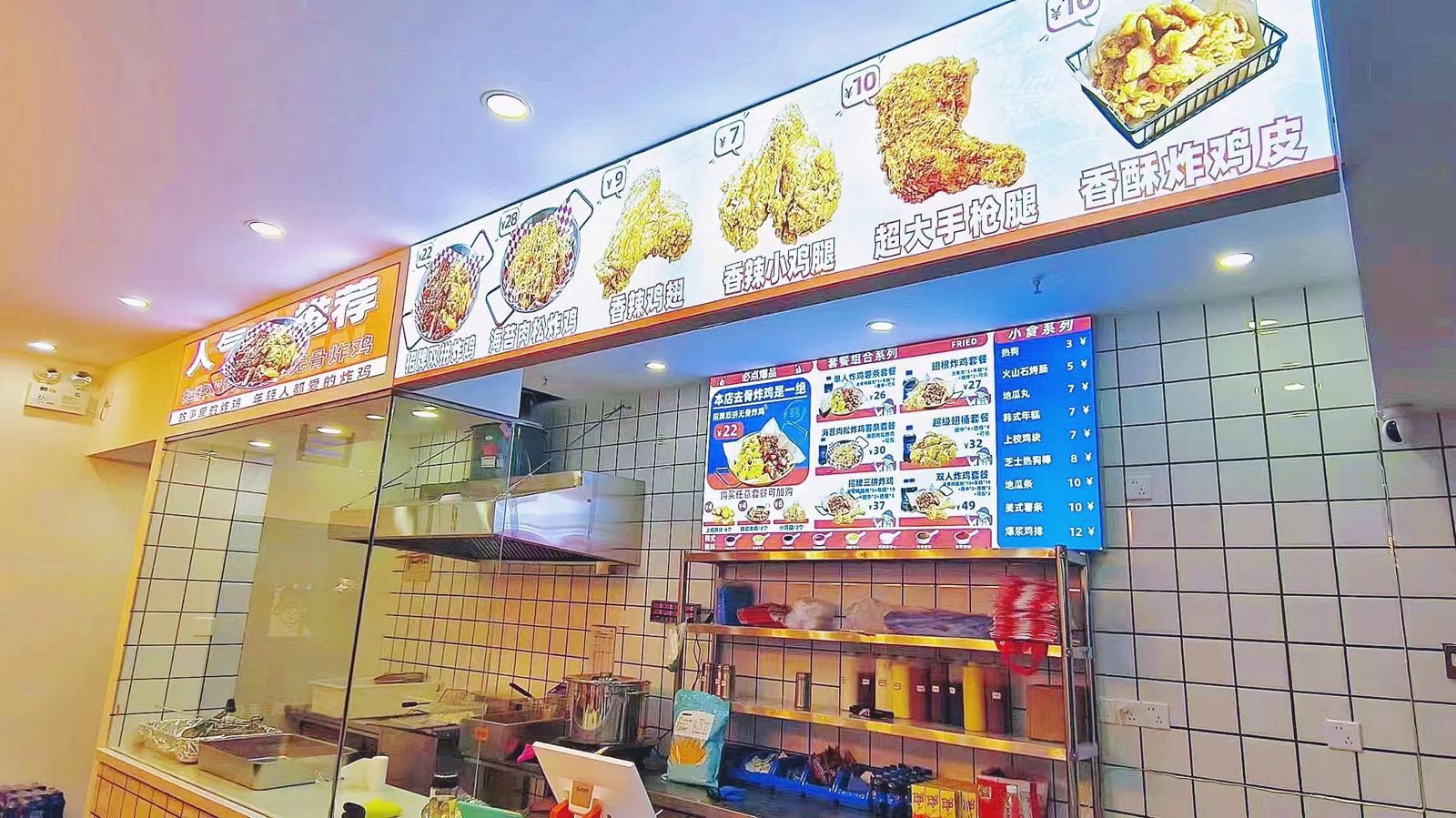 故事里的宰鸡(幸福城店)