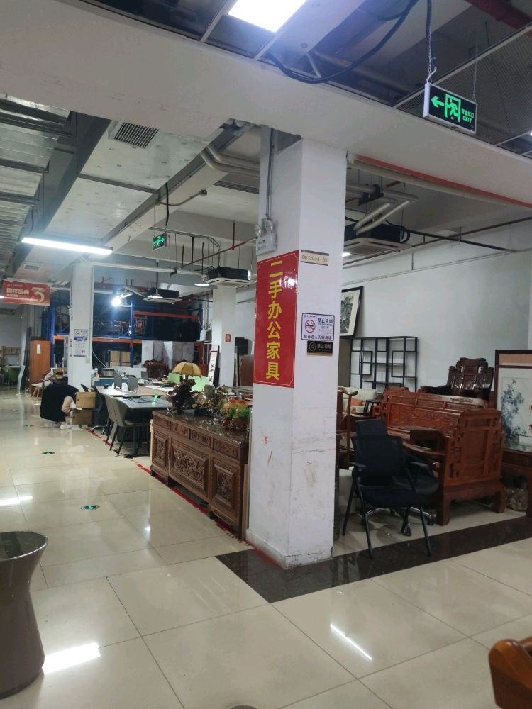 深圳荣达办公家私