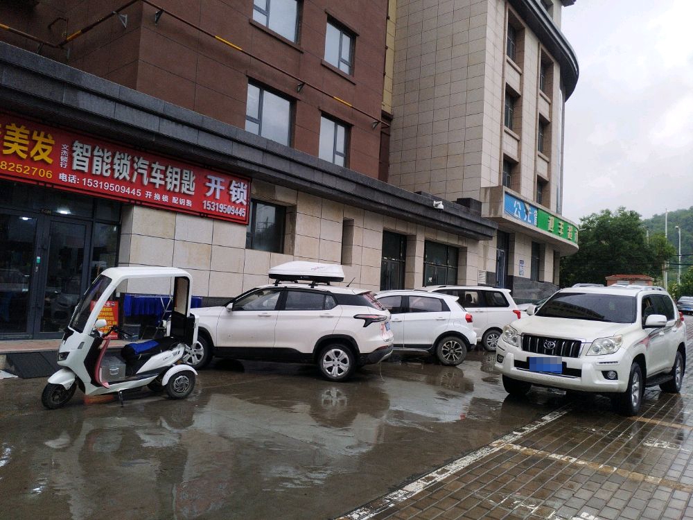 开锁配汽车钥匙