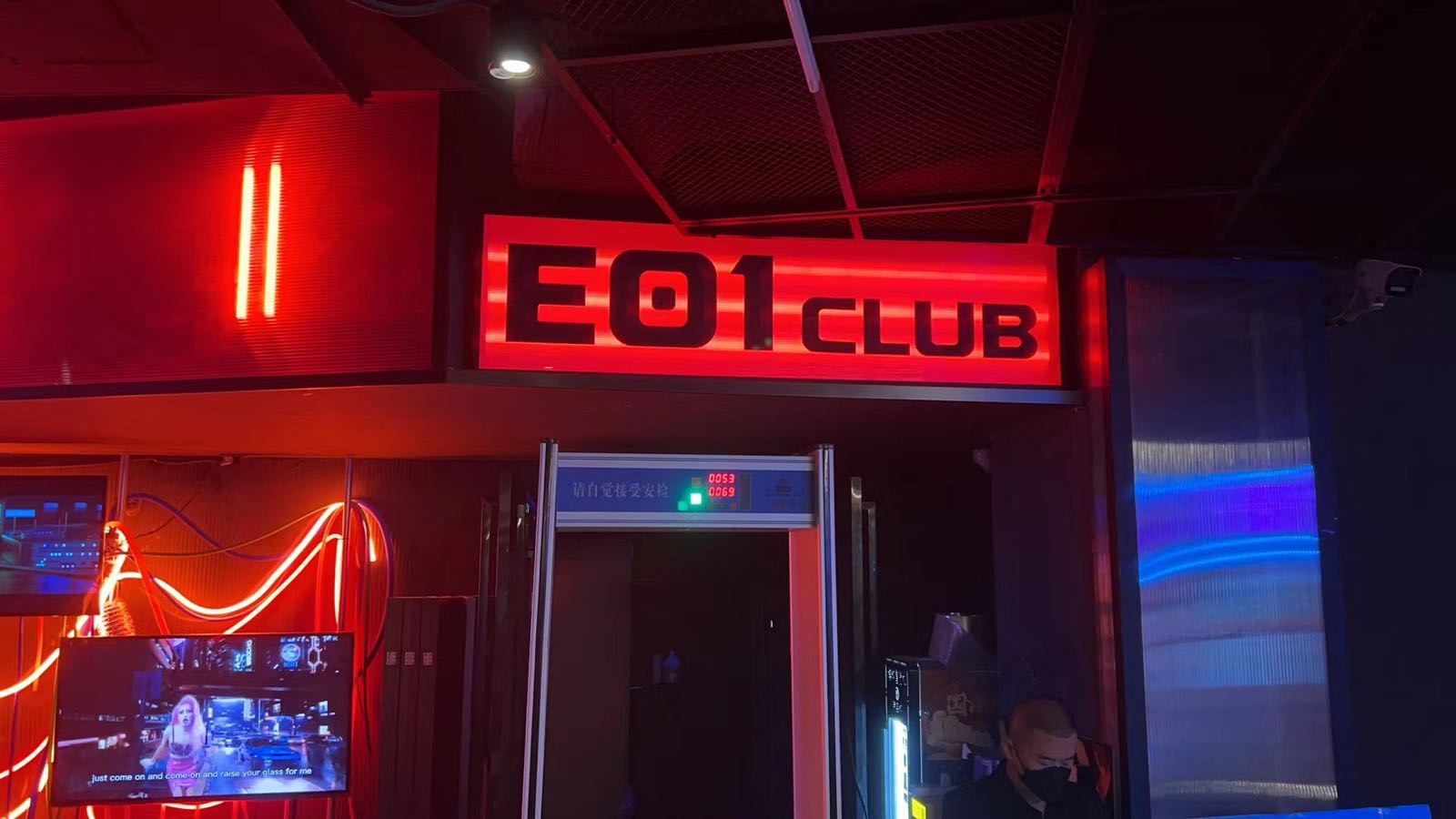 E01 CLUB