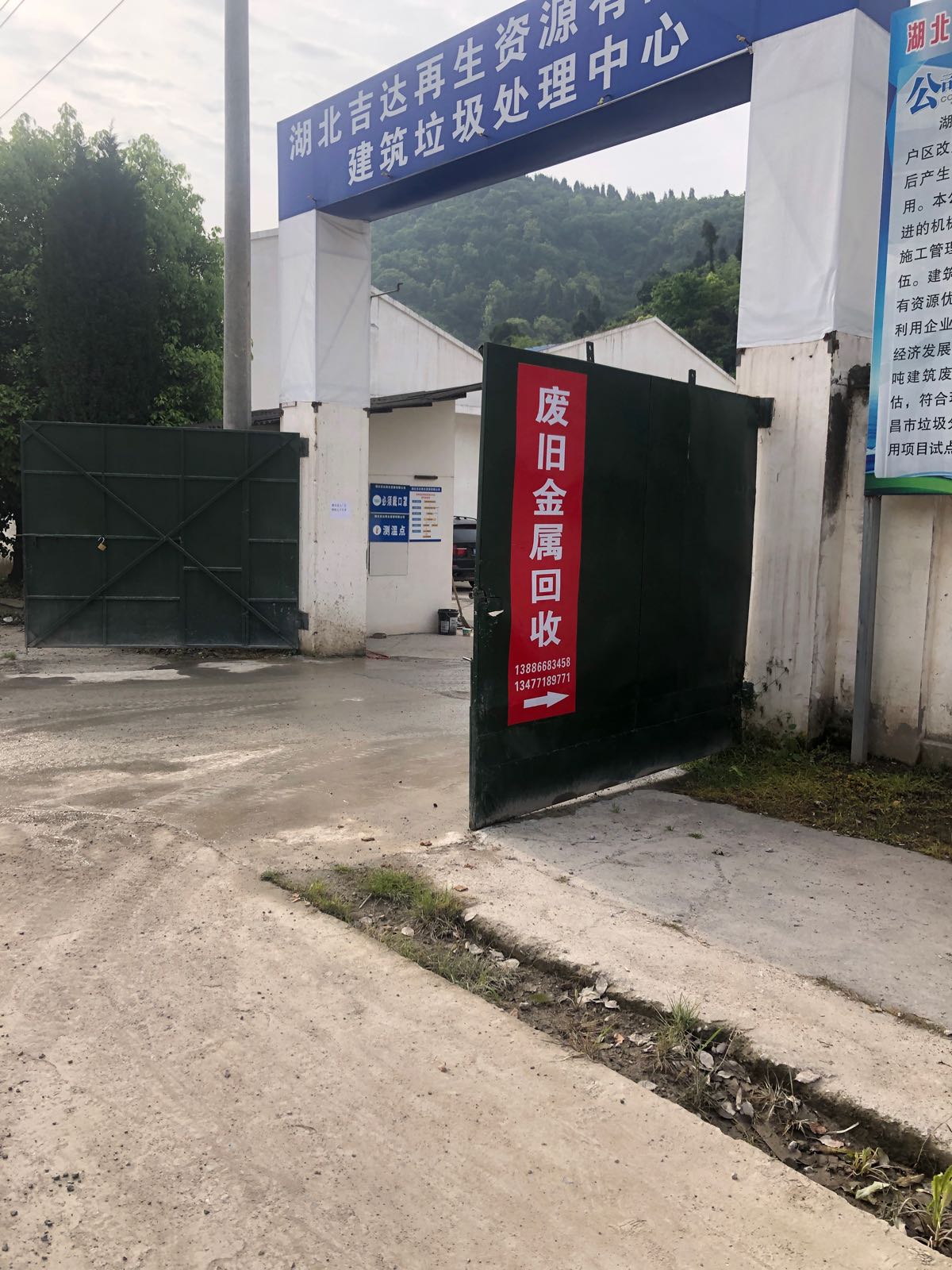 鑫诚废旧金属回收废品回收废旧回收