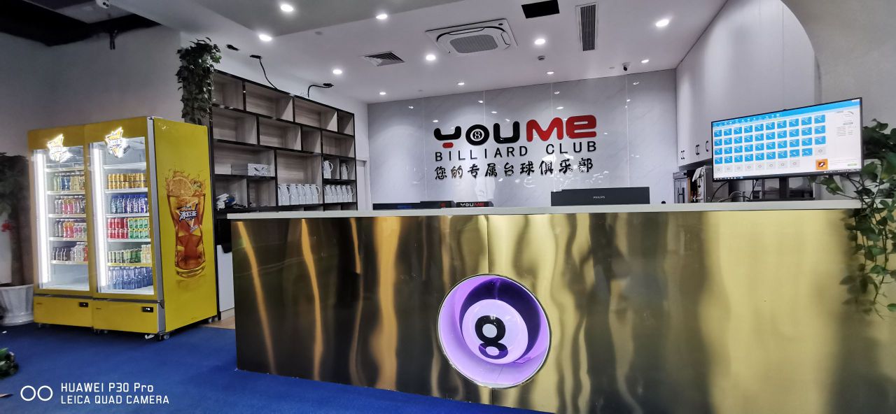 YOUME台球俱乐部(杭州市晶城店)