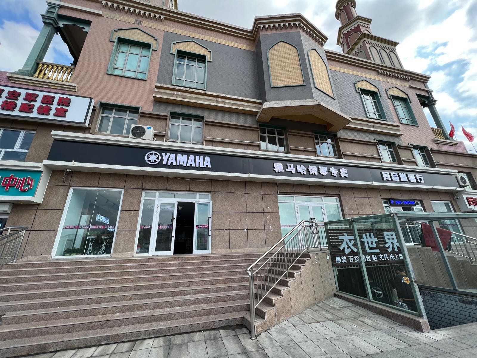 同音堂琴行(北京中路店)