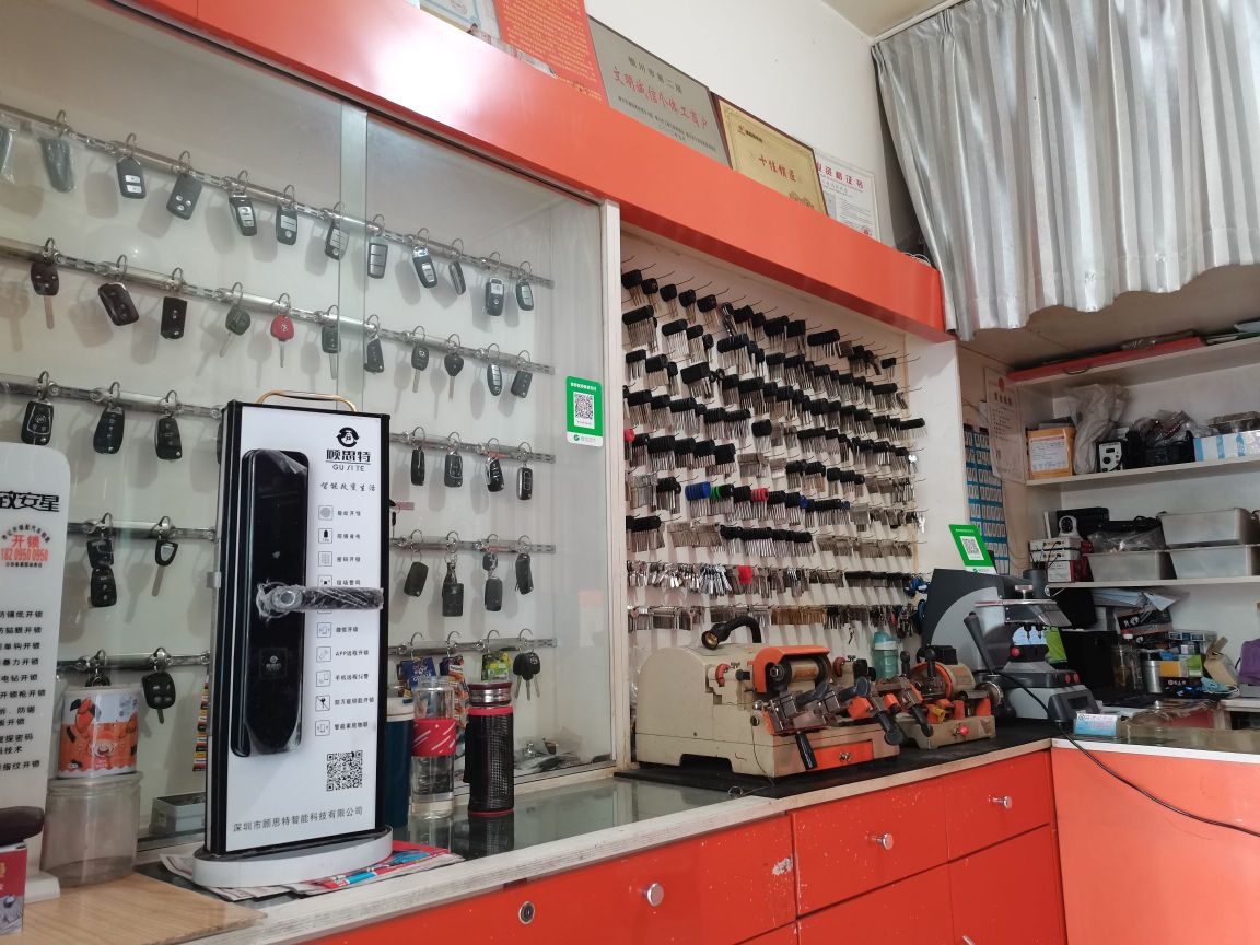 李记开锁汽车钥匙