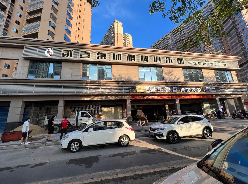 贰壹台球俱乐部(橘洲1号店)