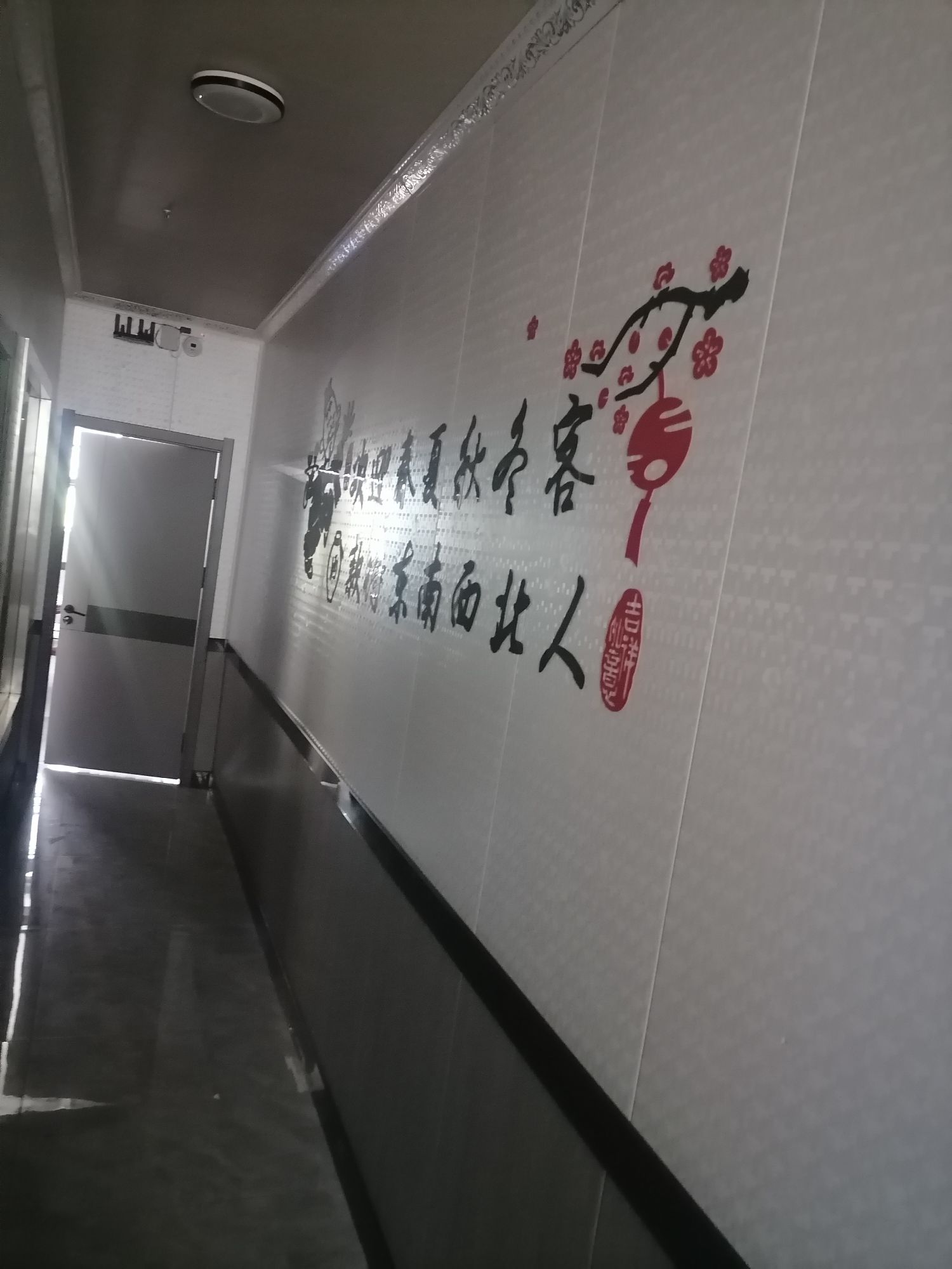 阿勒泰市重口鑫
