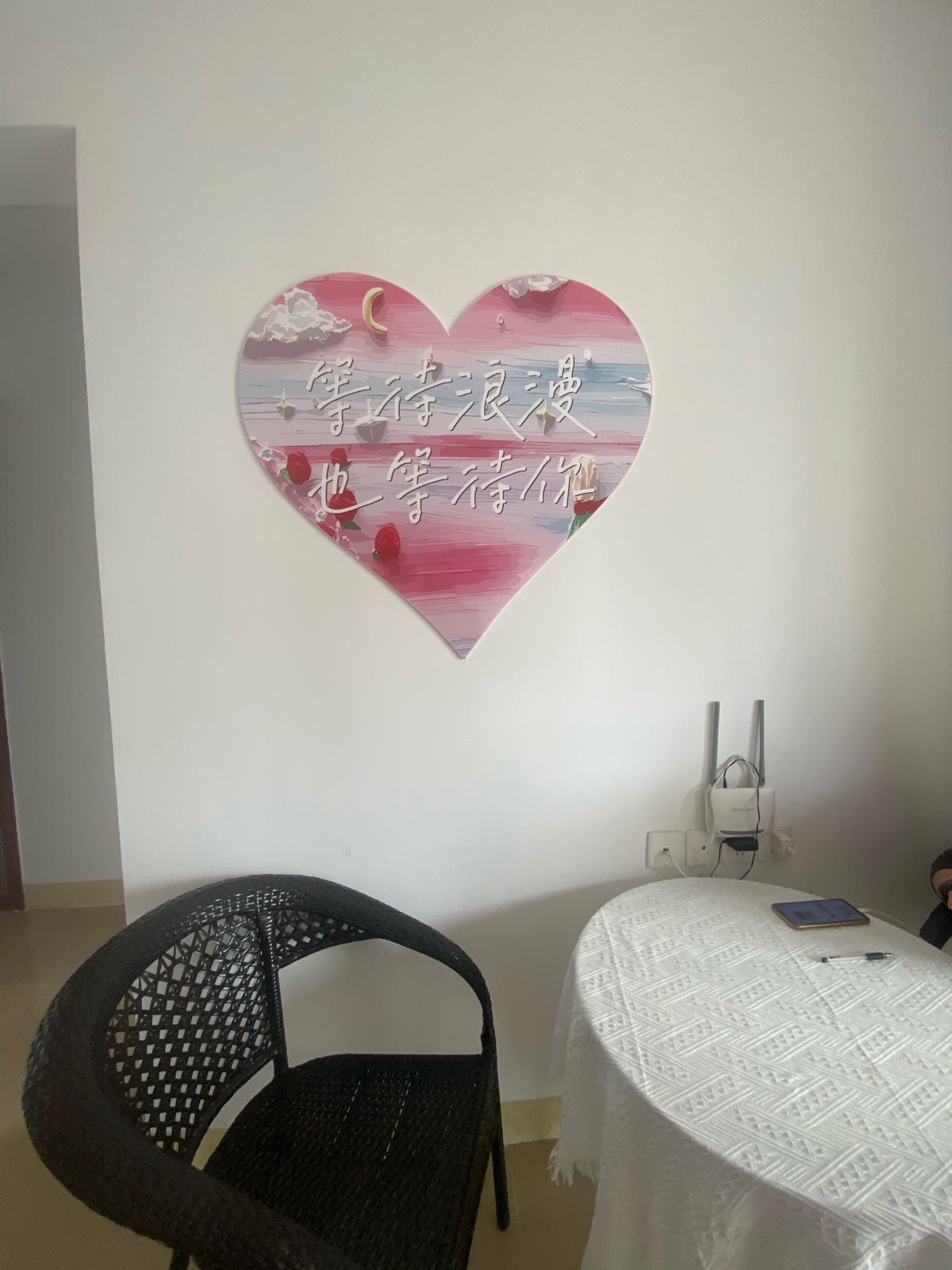 许你亿生婚恋服务中心(面前坡天德园店)