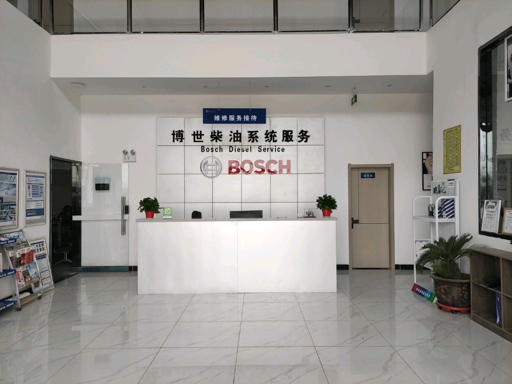 淮北博锐汽车贸易有限公司