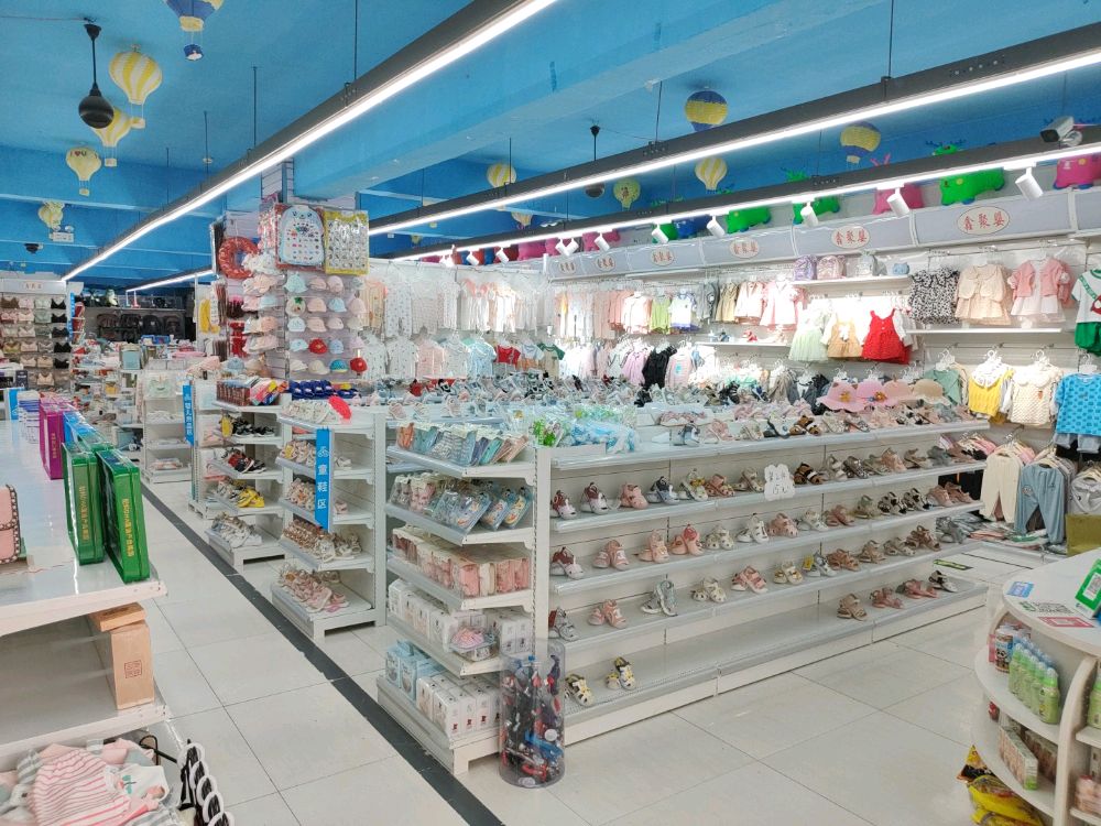 淮阳区葛店乡鑫可爱奶粉专卖店