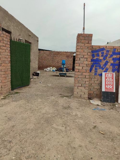 鑫恩慧再生资源回收