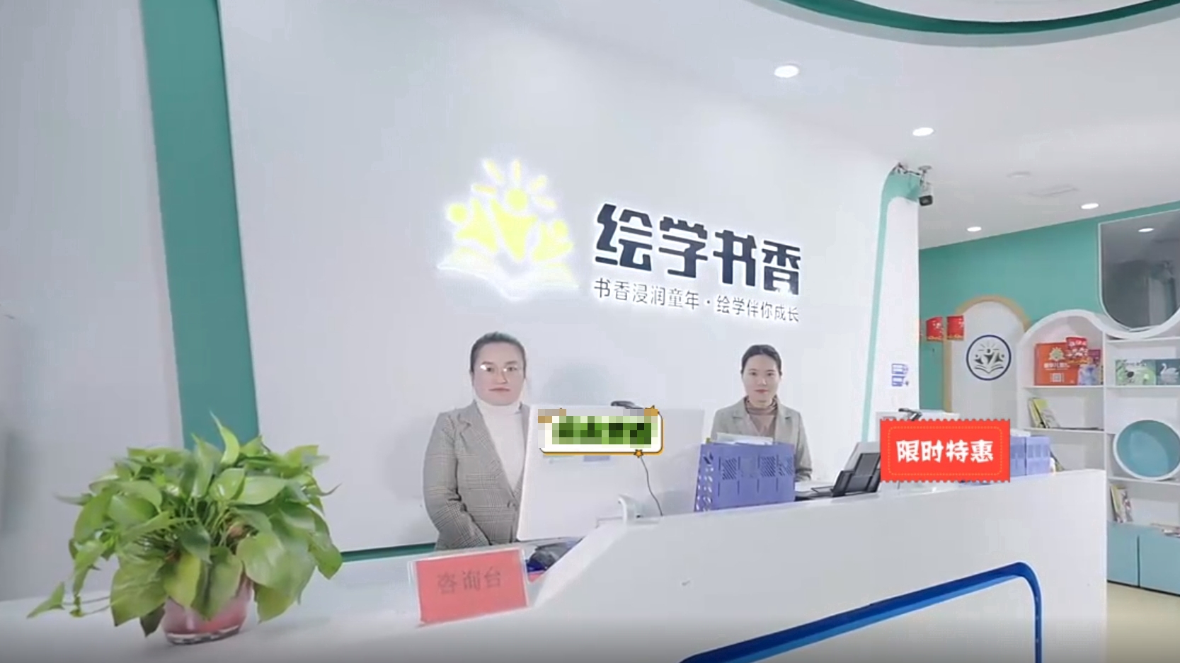 绘学书城