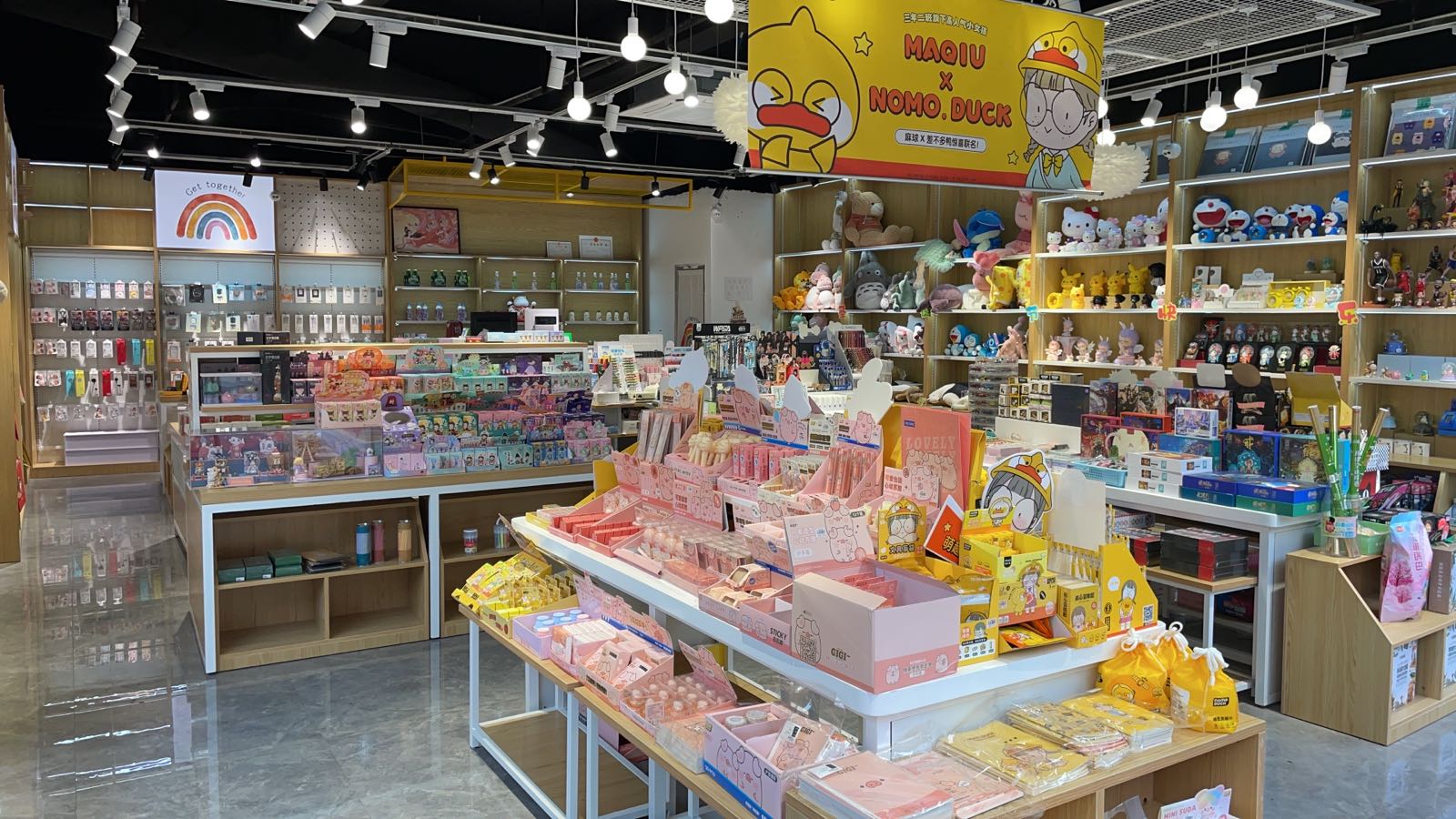 扎堆文创彩集概念店