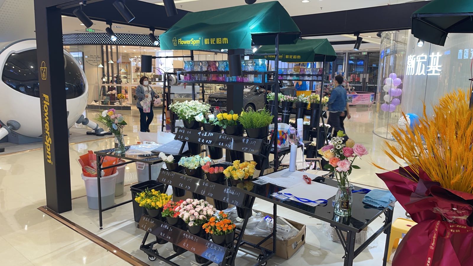 花超FlowerSpm鲜花超市(富力万达广场店)