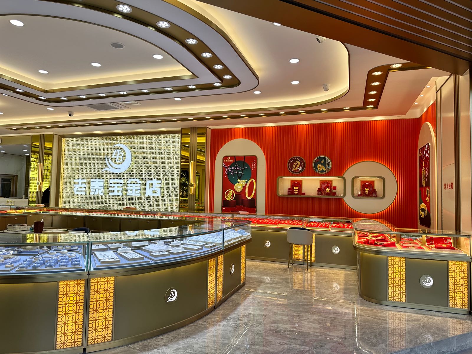 老泰宝金店