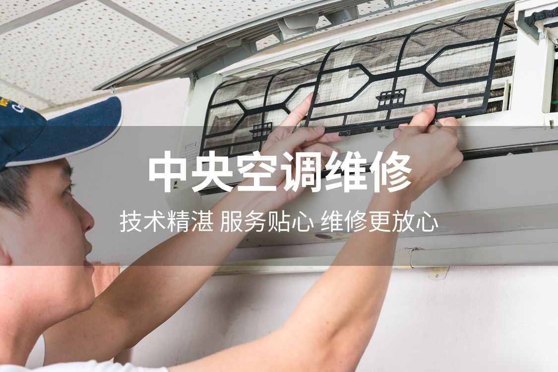 亿鹏家电维修