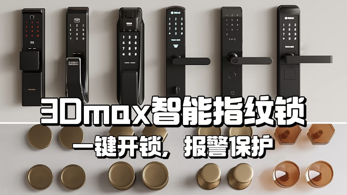 速达开锁.换锁.配汽车钥匙