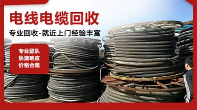 奇辉再生资源回收