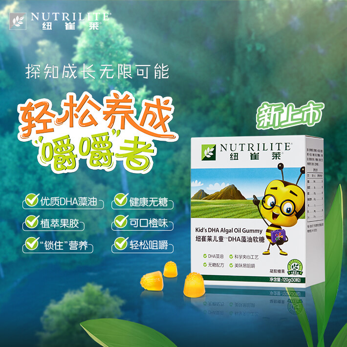 安斯博物馆店