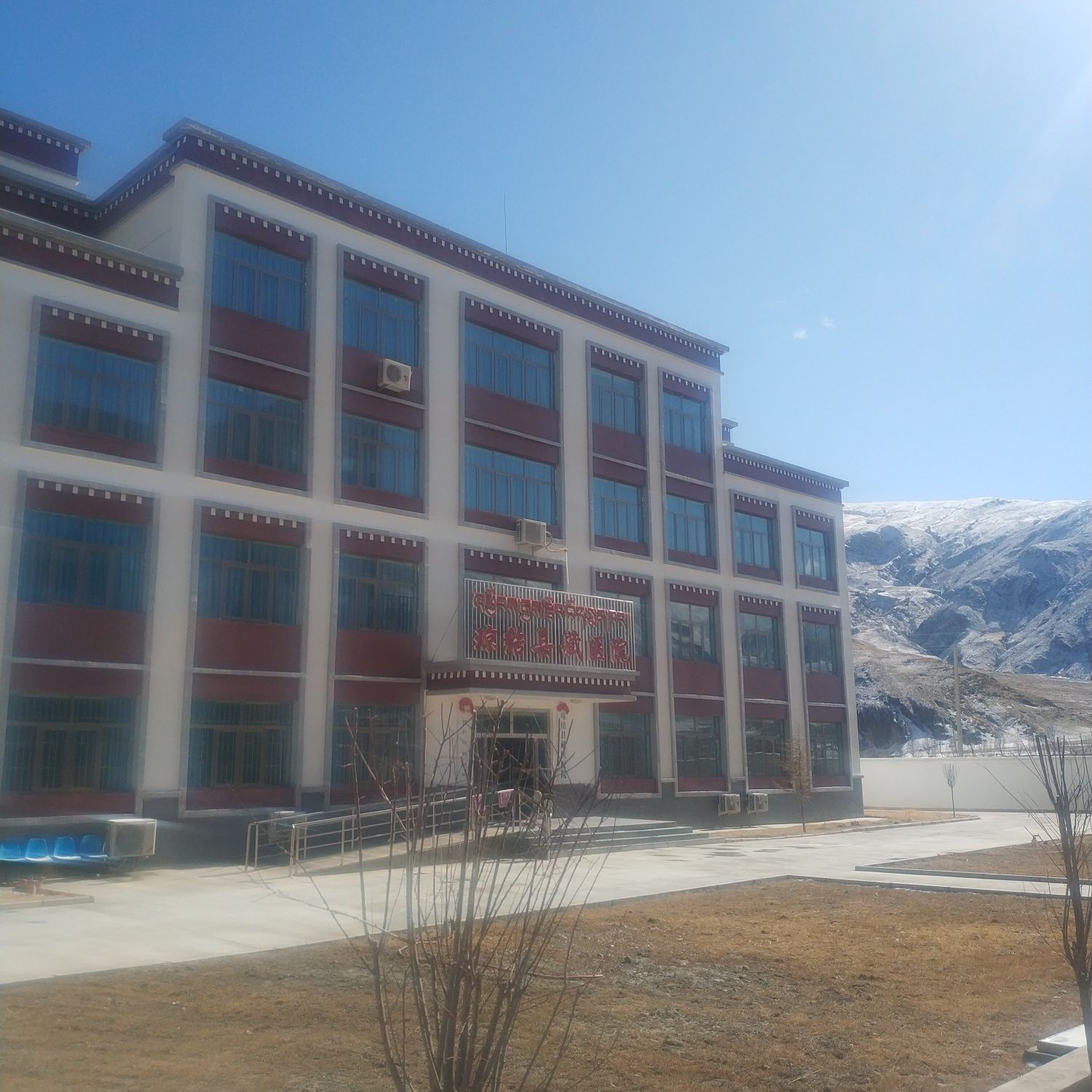 琼结县人民医院