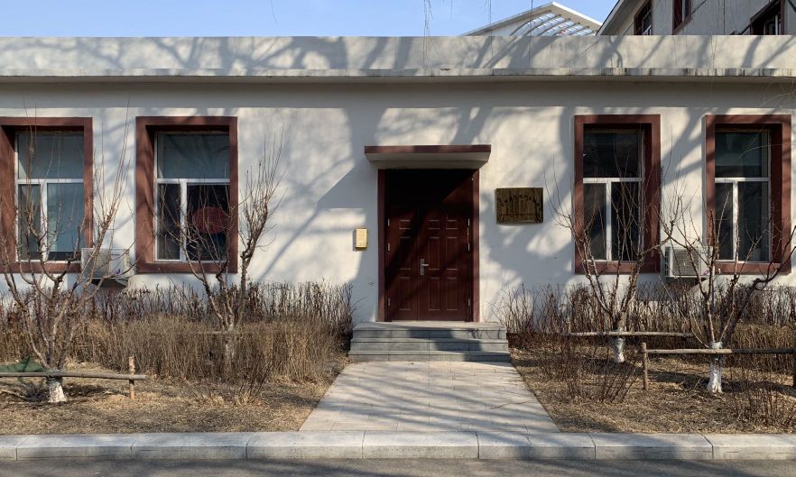 吉林省房地产业协会