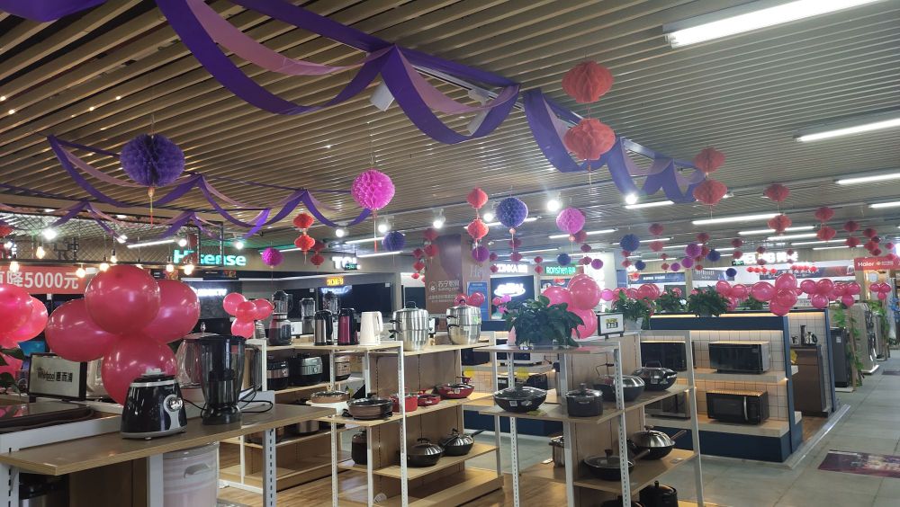 苏宁易购蝴蝶谷店